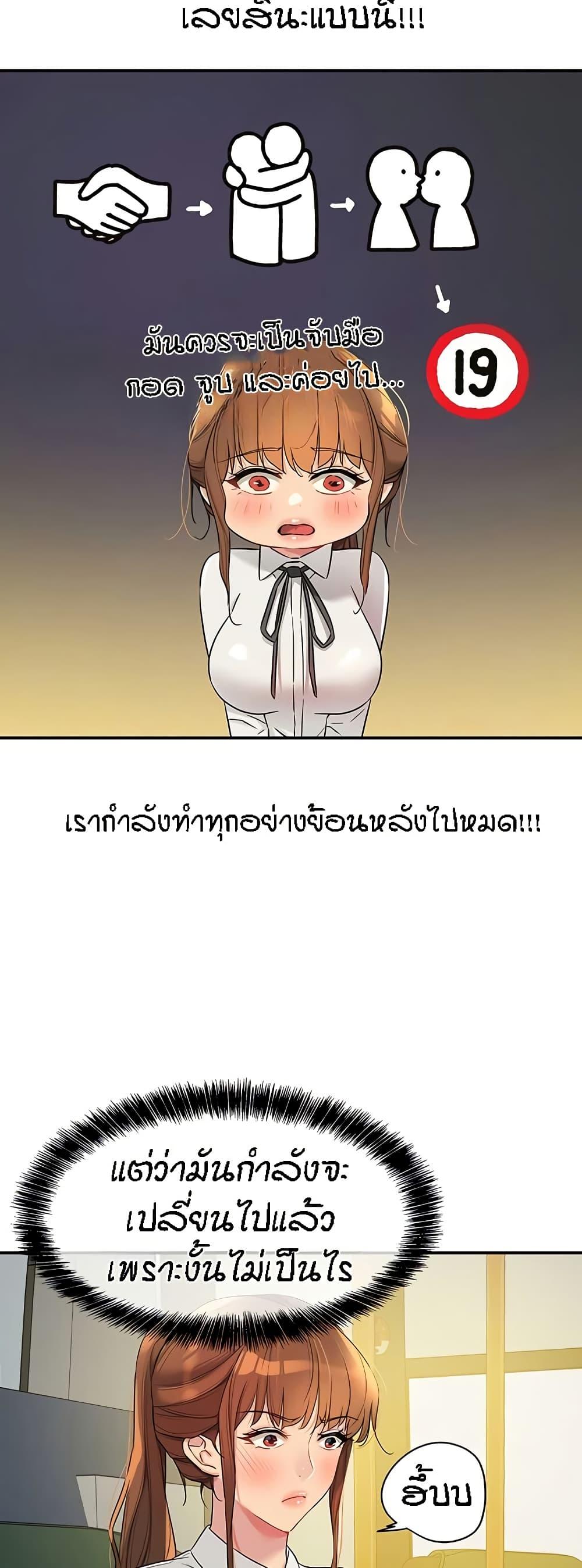Doujin-Lc- อ่าน โดจิน มังฮวา เกาหลี ญี่ปุ่น จีน แปลไทย The Shop of Pleasure ตอนที่ 1 2 3 4 5 6 7 8 9 10 11 12 13 14 ฟรี ไม่มีโฆษณา อ่าน โดจิน Manhwa เกาหลี ญี่ปุ่น จีน เรามีครบ คัดมาให้เน้นๆ โดจิน 18+ รับประกันความฟินโดย  Doujin Lc