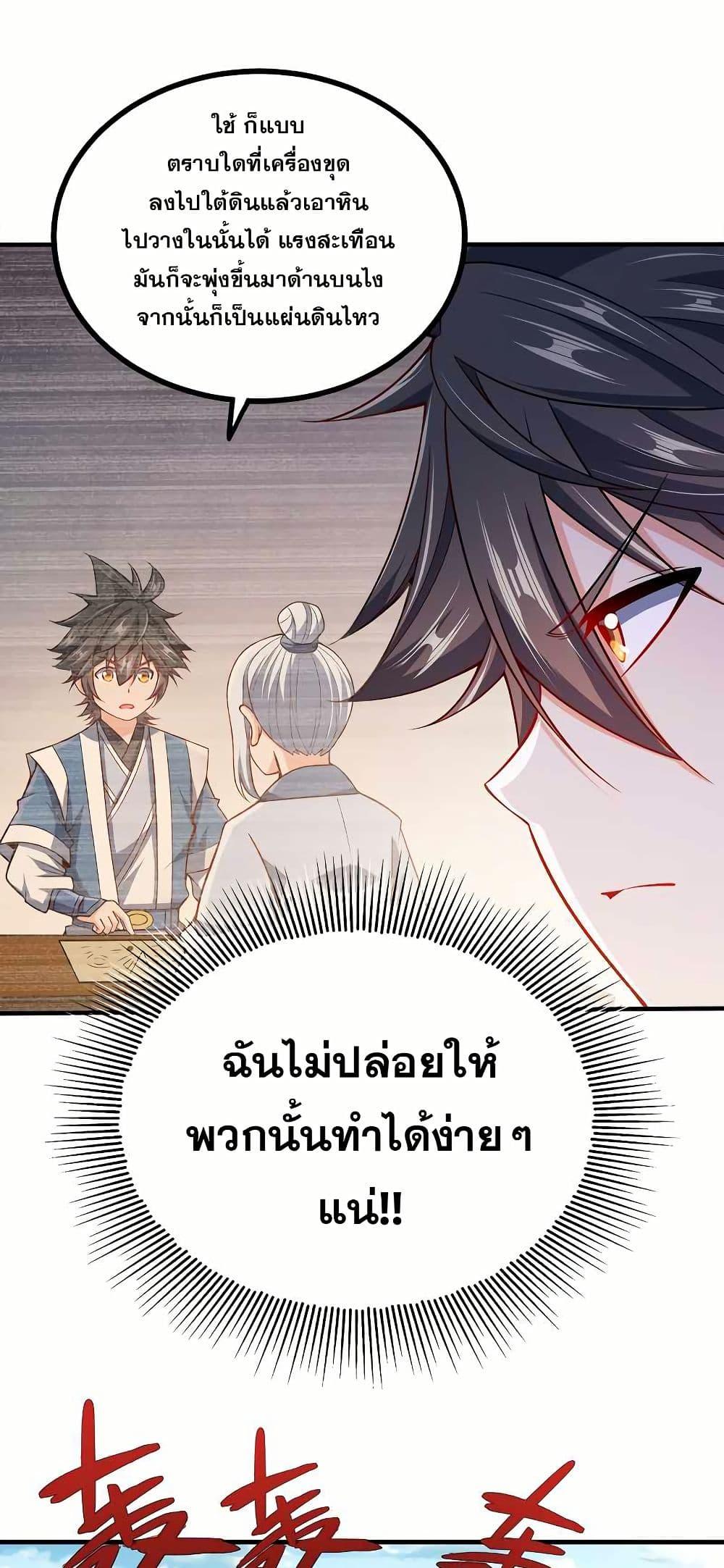 Manga-lc-com อ่านมังงะ อ่านการ์ตูน ออนไลน์ ฟรี My Wife is Actually the Future Tyrant Empress ตอนที่ 1 2 3 4 5 6 7 8 9 10 11 12 13 14 ฟรี ไม่มีโฆษณา Manga-lc - อ่าน มังงะ อ่าน การ์ตูน ออนไลน์ อ่านมังงะ ฟรี