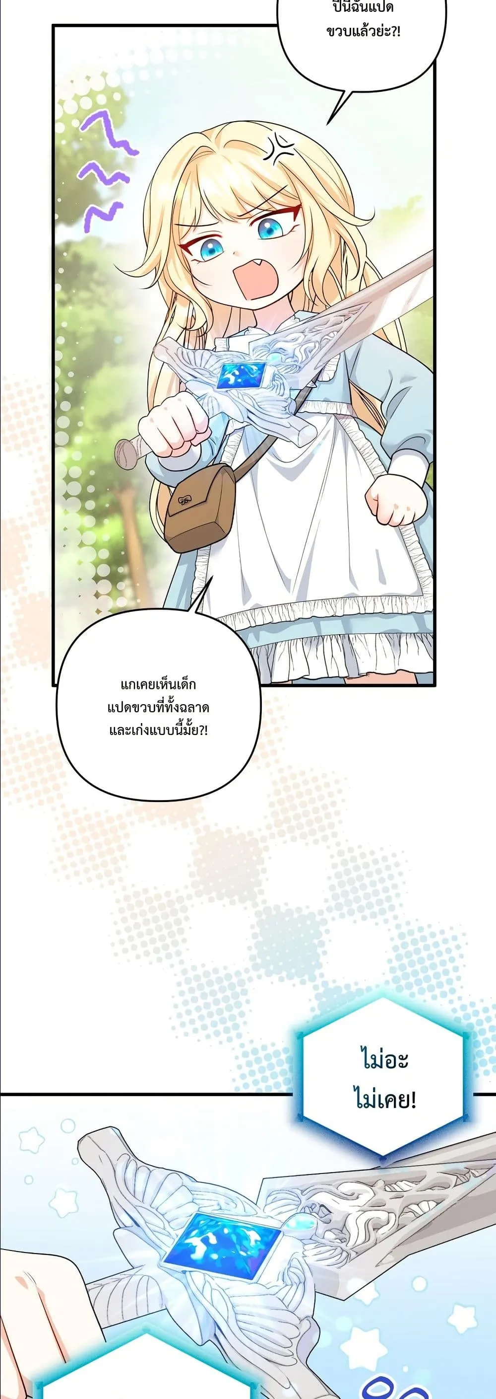 Manga-lc-com อ่านมังงะ อ่านการ์ตูน ออนไลน์ ฟรี I’m the Only Granddaughter of the Strongest Duke ตอนที่ 1 2 3 4 5 6 7 8 9 10 11 12 13 14 ฟรี ไม่มีโฆษณา Manga-lc - อ่าน มังงะ อ่าน การ์ตูน ออนไลน์ อ่านมังงะ ฟรี