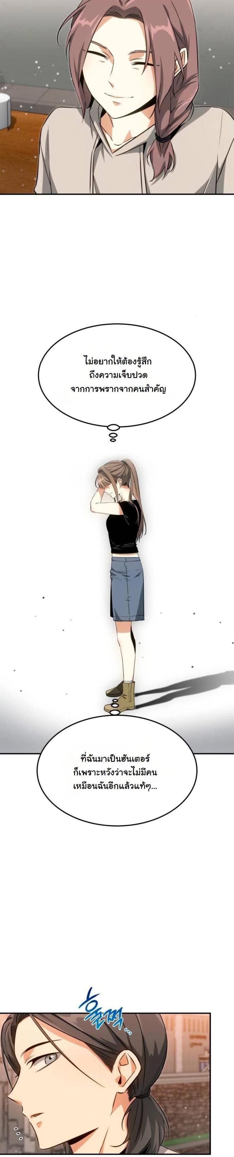 Manga-lc-com อ่านมังงะ อ่านการ์ตูน ออนไลน์ ฟรี The Hunter Lives in a Rented Apartment ตอนที่ 1 2 3 4 5 6 7 8 9 10 11 12 13 14 ฟรี ไม่มีโฆษณา Manga-lc - อ่าน มังงะ อ่าน การ์ตูน ออนไลน์ อ่านมังงะ ฟรี