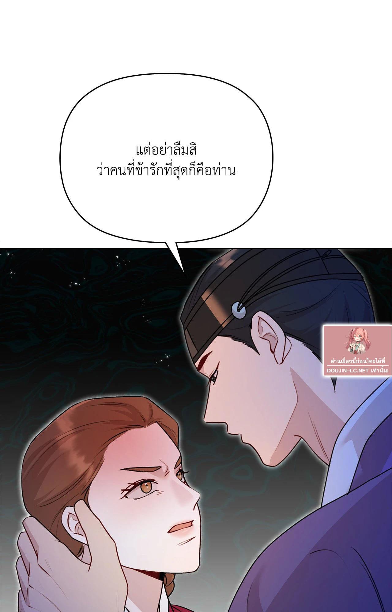 Doujin-Lc- อ่าน โดจิน มังฮวา เกาหลี ญี่ปุ่น จีน แปลไทย ดวงร้าย-ชะตารัก ตอนที่ 1 2 3 4 5 6 7 8 9 10 11 12 13 14 ฟรี ไม่มีโฆษณา อ่าน โดจิน Manhwa เกาหลี ญี่ปุ่น จีน เรามีครบ คัดมาให้เน้นๆ โดจิน 18+ รับประกันความฟินโดย  Doujin Lc