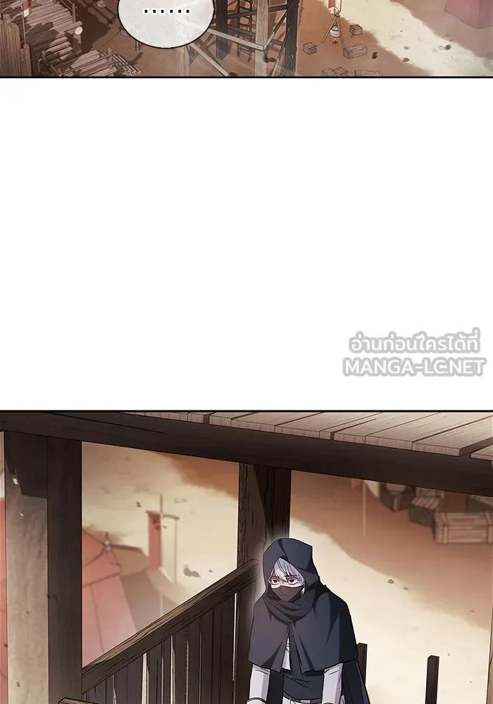 ผมไม่ได้เก่งอย่างที่คิด ตอนที่ 70 รูปที่ 114