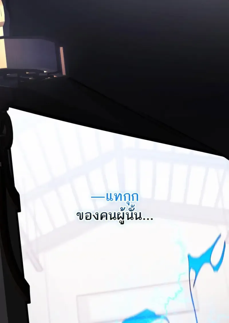 Subscribed To The Transcendental Channels แค_กดส_บตะไคร_ ก_ได_พล_งมาเฉยเลย ตอนที่ ตอนที่ 73 รูปที่ 49