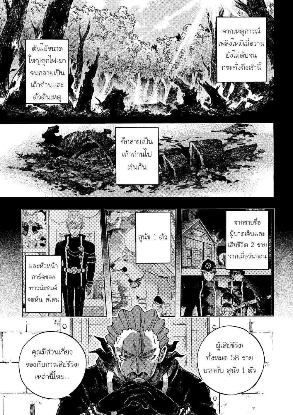 Manga-lc-com อ่านมังงะ อ่านการ์ตูน ออนไลน์ ฟรี Puppet ตอนที่ 1 2 3 4 5 6 7 8 9 10 11 12 13 14 ฟรี ไม่มีโฆษณา Manga-lc - อ่าน มังงะ อ่าน การ์ตูน ออนไลน์ อ่านมังงะ ฟรี