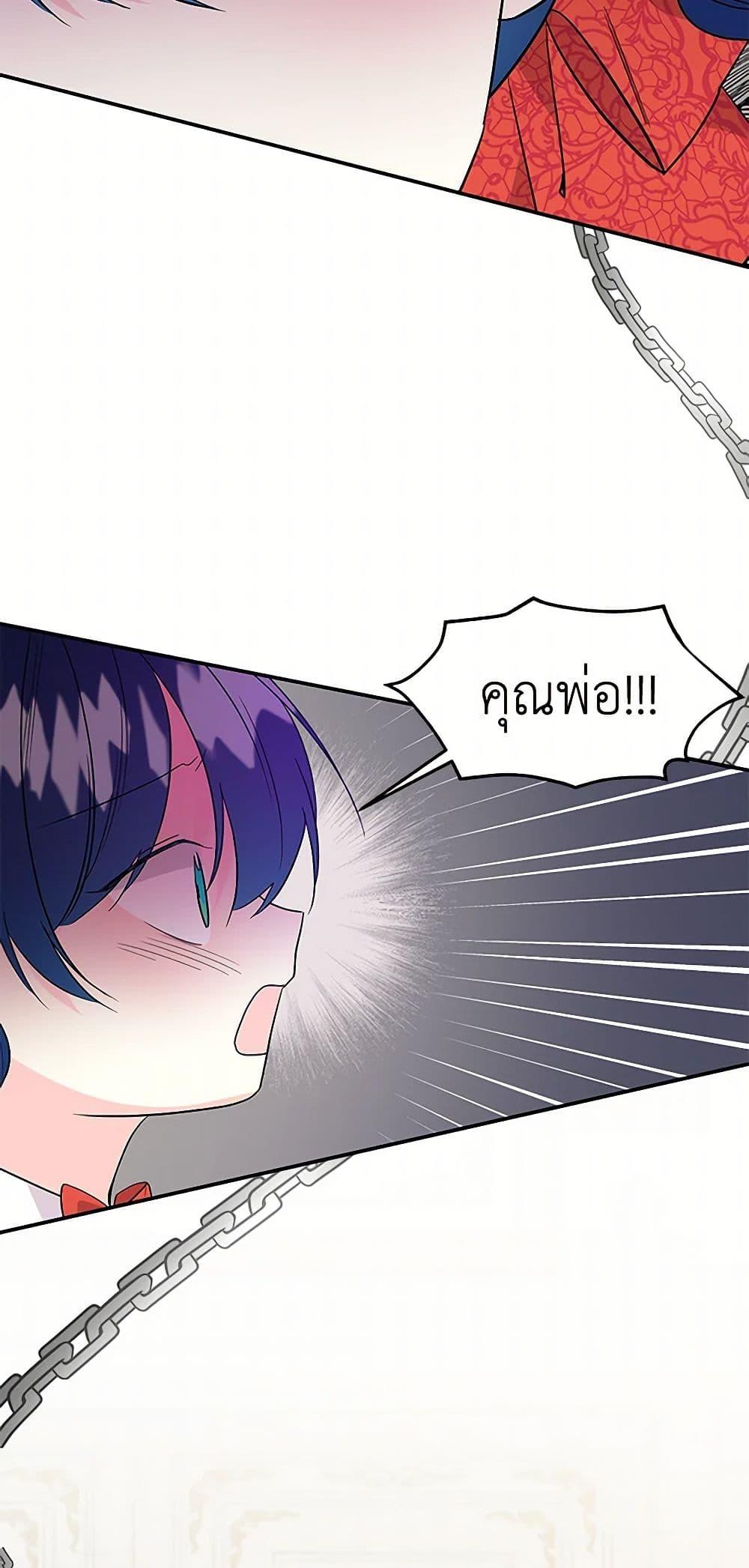 Manga-lc-com อ่านมังงะ อ่านการ์ตูน ออนไลน์ ฟรี Daughter of the Archmage ตอนที่ 1 2 3 4 5 6 7 8 9 10 11 12 13 14 ฟรี ไม่มีโฆษณา Manga-lc - อ่าน มังงะ อ่าน การ์ตูน ออนไลน์ อ่านมังงะ ฟรี