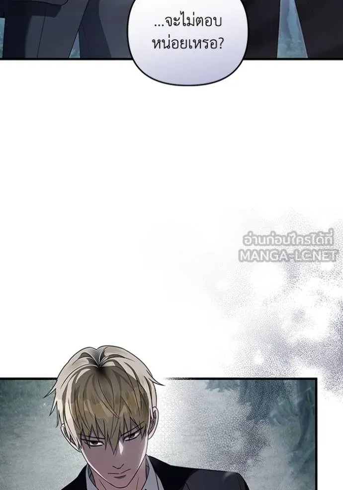 เชื่อเถอะ ฉันเป็นฮัน ตอนที่ 45 รูปที่ 71