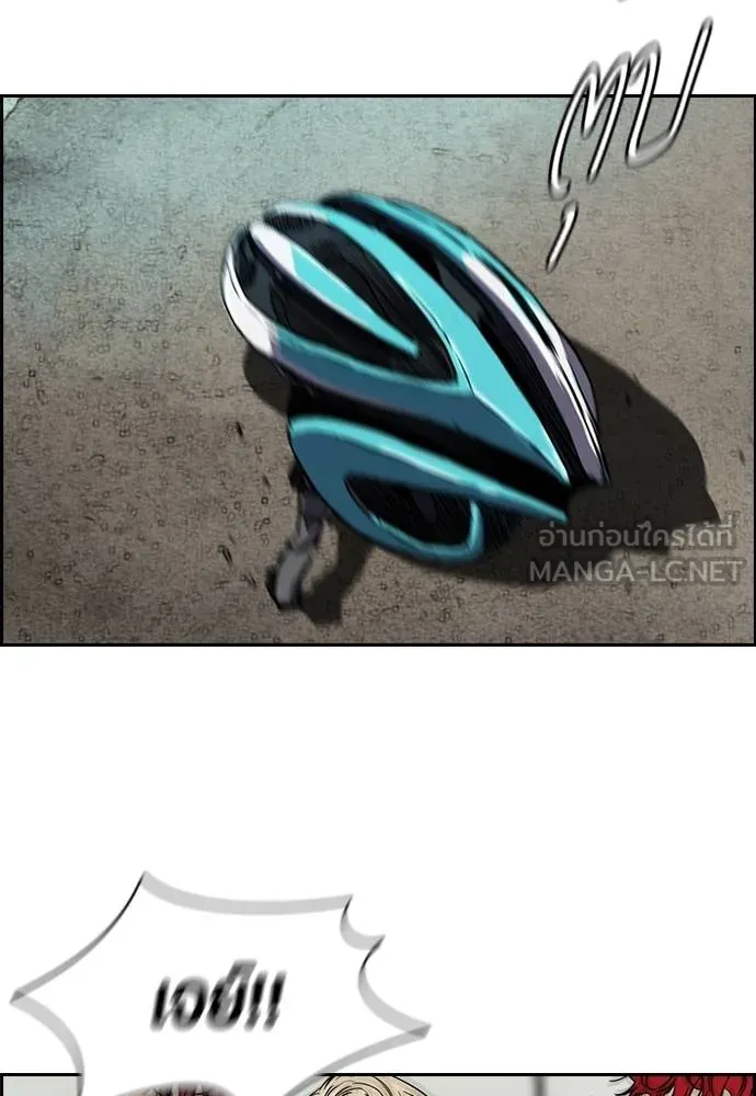 ปั่นสู้ฝัน ตอนที่ 163 รูปที่ 21