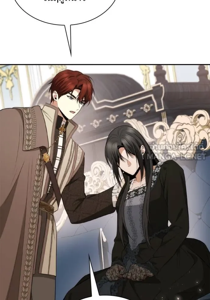 ชาตินี้น้องขอเป็น ตอนที่ 140 รูปที่ 146