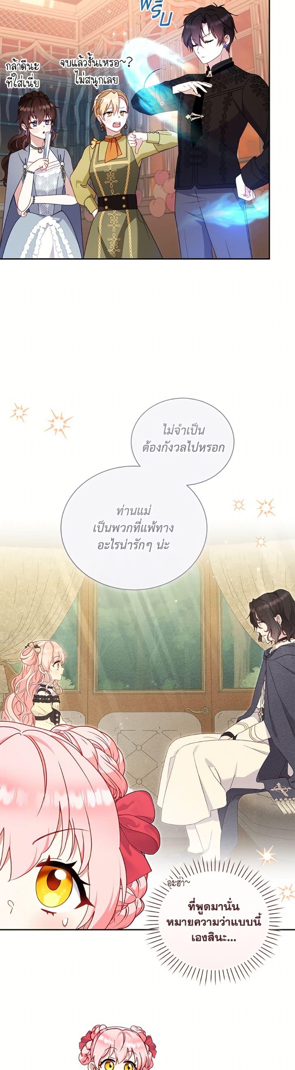 Manga-lc-com อ่านมังงะ อ่านการ์ตูน ออนไลน์ ฟรี I’m Being Raised by Villains ตอนที่ 1 2 3 4 5 6 7 8 9 10 11 12 13 14 ฟรี ไม่มีโฆษณา Manga-lc - อ่าน มังงะ อ่าน การ์ตูน ออนไลน์ อ่านมังงะ ฟรี