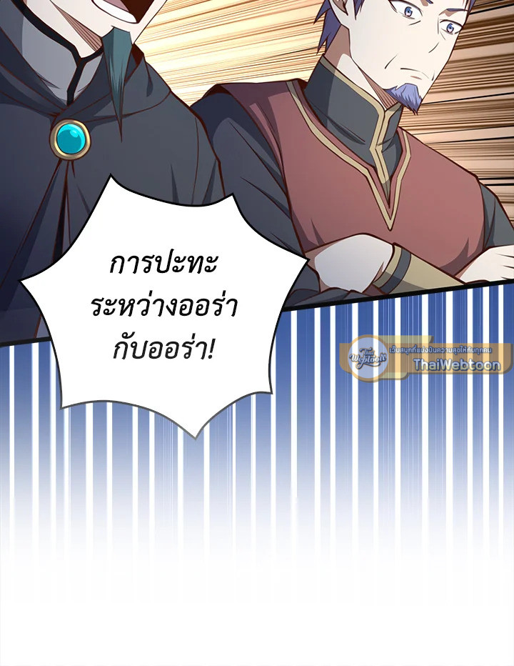 Manga-lc-com อ่านมังงะ อ่านการ์ตูน ออนไลน์ ฟรี The Lord of Coins ตอนที่ 1 2 3 4 5 6 7 8 9 10 11 12 13 14 ฟรี ไม่มีโฆษณา Manga-lc - อ่าน มังงะ อ่าน การ์ตูน ออนไลน์ อ่านมังงะ ฟรี