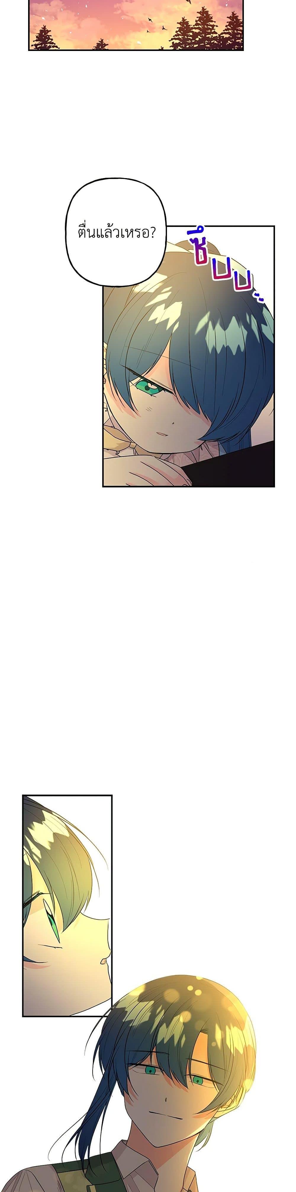 Manga-lc-com อ่านมังงะ อ่านการ์ตูน ออนไลน์ ฟรี Daughter of the Archmage ตอนที่ 1 2 3 4 5 6 7 8 9 10 11 12 13 14 ฟรี ไม่มีโฆษณา Manga-lc - อ่าน มังงะ อ่าน การ์ตูน ออนไลน์ อ่านมังงะ ฟรี