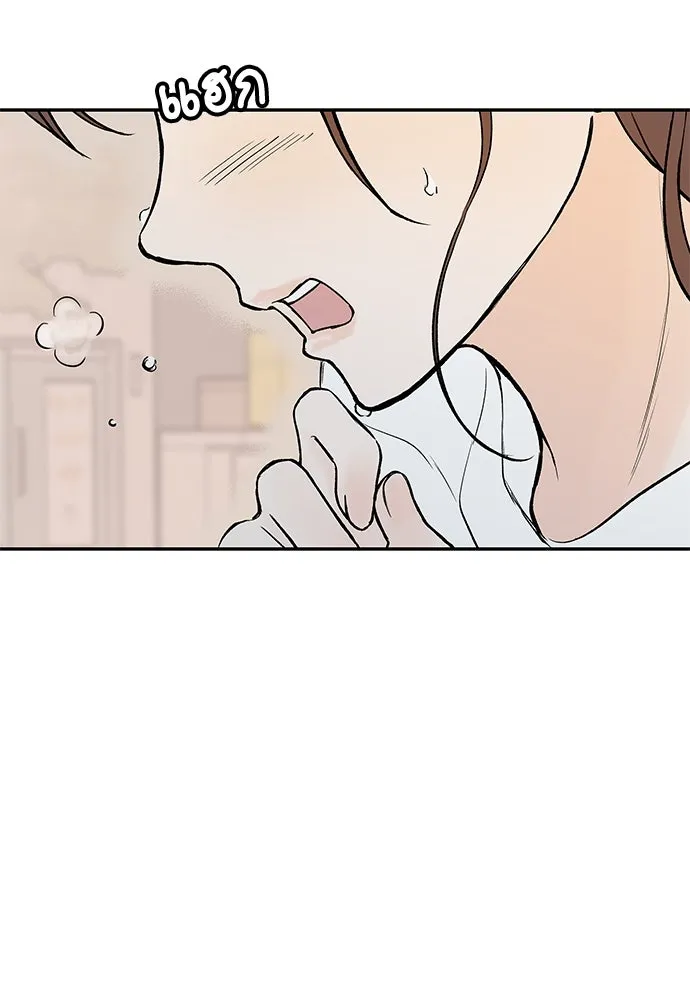 ถ่านไฟเราไม่เก่าเลย ตอนที่ 39 รูปที่ 8