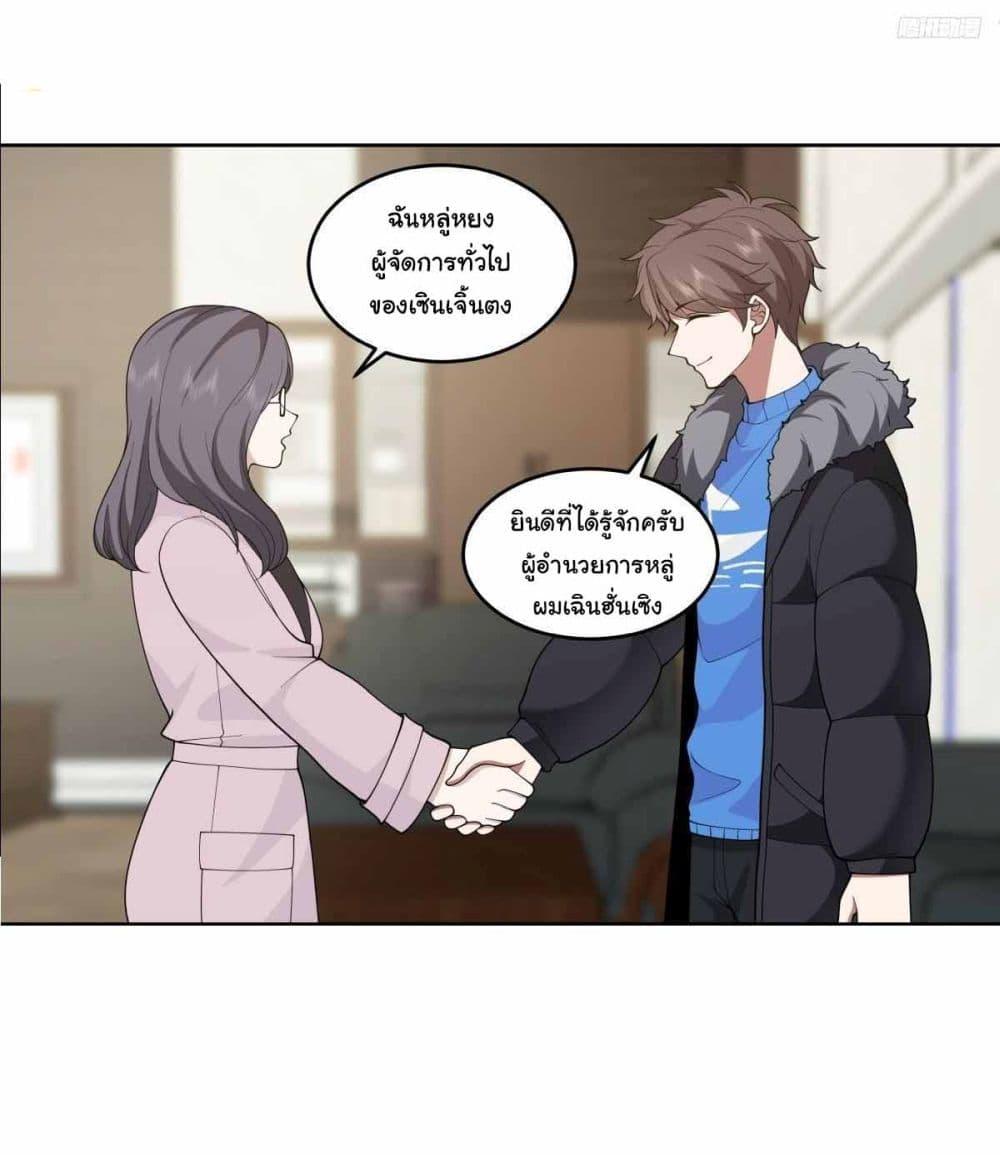 Manga-lc-com อ่านมังงะ อ่านการ์ตูน ออนไลน์ ฟรี I Really Don’t Want to be Reborn ตอนที่ 1 2 3 4 5 6 7 8 9 10 11 12 13 14 ฟรี ไม่มีโฆษณา Manga-lc - อ่าน มังงะ อ่าน การ์ตูน ออนไลน์ อ่านมังงะ ฟรี