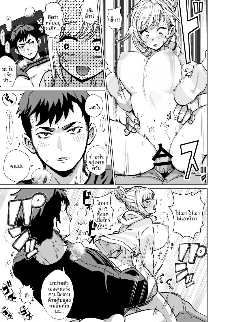 Doujin-Lc- อ่าน โดจิน มังฮวา เกาหลี ญี่ปุ่น จีน แปลไทย สร้างความทรงจำหนึ่งคืนกับน้องสาวของเพื่อน (Patsu Patsu) ตอนที่ 1 2 3 4 5 6 7 8 9 10 11 12 13 14 ฟรี ไม่มีโฆษณา อ่าน โดจิน Manhwa เกาหลี ญี่ปุ่น จีน เรามีครบ คัดมาให้เน้นๆ โดจิน 18+ รับประกันความฟินโดย  Doujin Lc