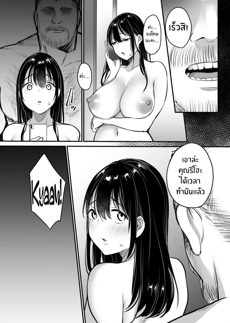 Doujin-Lc- อ่าน โดจิน มังฮวา เกาหลี ญี่ปุ่น จีน แปลไทย ฉันหนีเขาไม่ได้เลย ตอนที่ 1 2 3 4 5 6 7 8 9 10 11 12 13 14 ฟรี ไม่มีโฆษณา อ่าน โดจิน Manhwa เกาหลี ญี่ปุ่น จีน เรามีครบ คัดมาให้เน้นๆ โดจิน 18+ รับประกันความฟินโดย  Doujin Lc