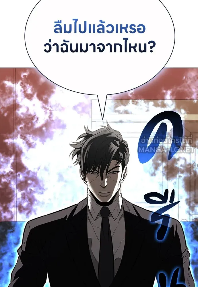 อัยการสายโหด ตอนที่ 39 รูปที่ 36