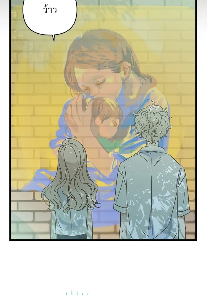 ฉันมันร้าย หรือเพราะโลกไม่น่ารัก ตอนที่ 141 รูปที่ 43