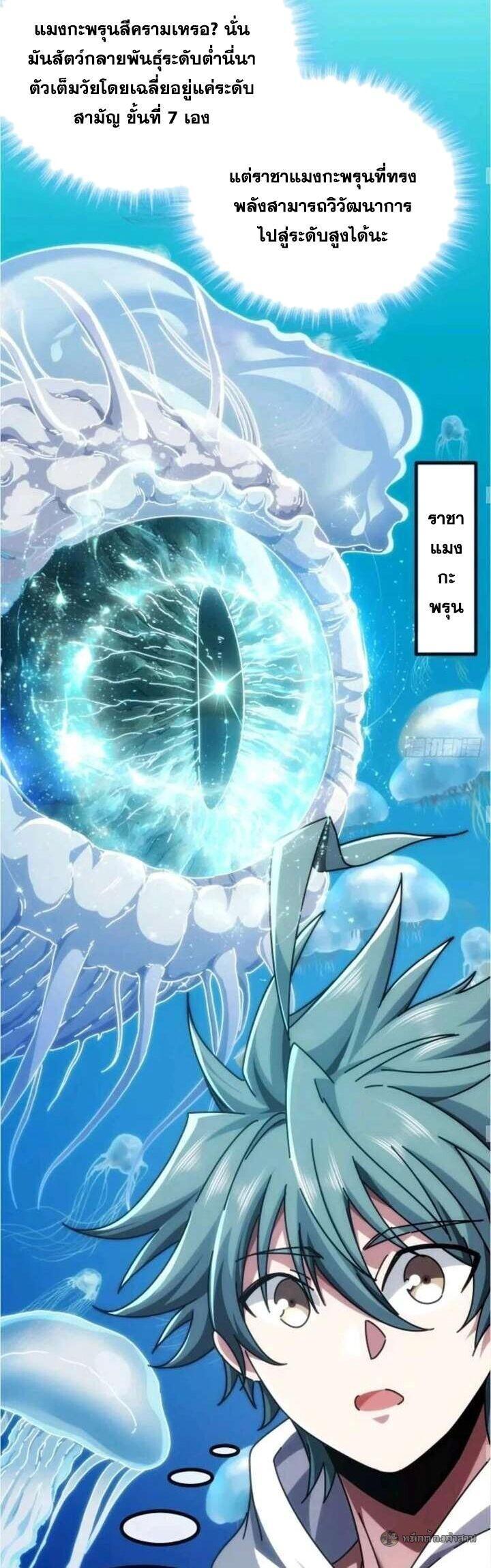 Manga-lc-com อ่านมังงะ อ่านการ์ตูน ออนไลน์ ฟรี Infinite Evolution From Zero ตอนที่ 1 2 3 4 5 6 7 8 9 10 11 12 13 14 ฟรี ไม่มีโฆษณา Manga-lc - อ่าน มังงะ อ่าน การ์ตูน ออนไลน์ อ่านมังงะ ฟรี