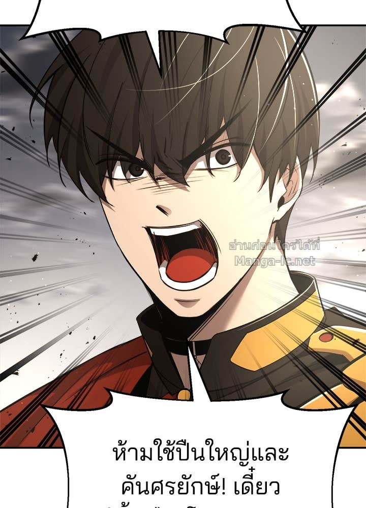 Doujin-Lc- อ่าน โดจิน มังฮวา เกาหลี ญี่ปุ่น จีน แปลไทย ผู้พิชิตเกมป้องกันฐาน ตอนที่ 1 2 3 4 5 6 7 8 9 10 11 12 13 14 ฟรี ไม่มีโฆษณา อ่าน โดจิน Manhwa เกาหลี ญี่ปุ่น จีน เรามีครบ คัดมาให้เน้นๆ โดจิน 18+ รับประกันความฟินโดย Doujin Lc