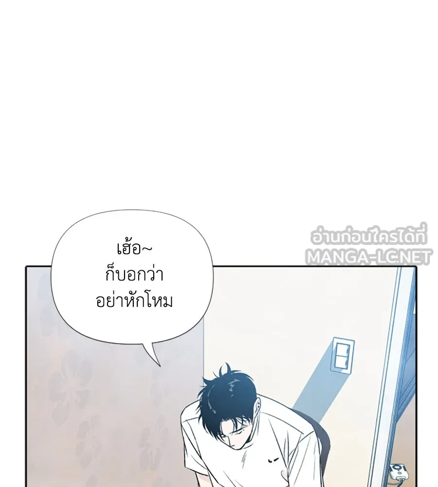 เหตุผลของคนไม่อยากอยู่ ตอนที่ 21 รูปที่ 21