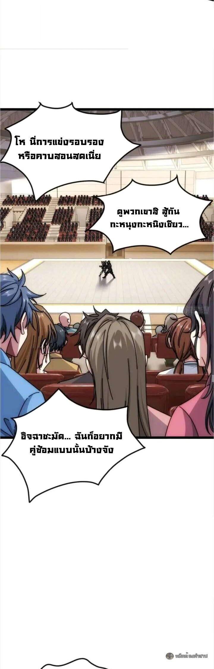 Manga-lc-com อ่านมังงะ อ่านการ์ตูน ออนไลน์ ฟรี Infinite Evolution From Zero ตอนที่ 1 2 3 4 5 6 7 8 9 10 11 12 13 14 ฟรี ไม่มีโฆษณา Manga-lc - อ่าน มังงะ อ่าน การ์ตูน ออนไลน์ อ่านมังงะ ฟรี