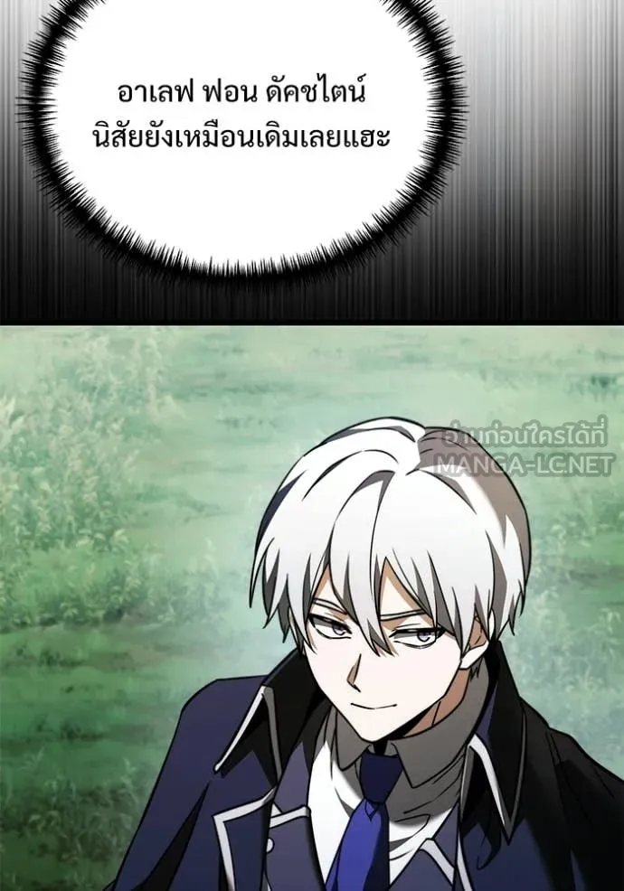 อัศวินดำล่าท้าเวลา ตอนที่ 131 รูปที่ 140