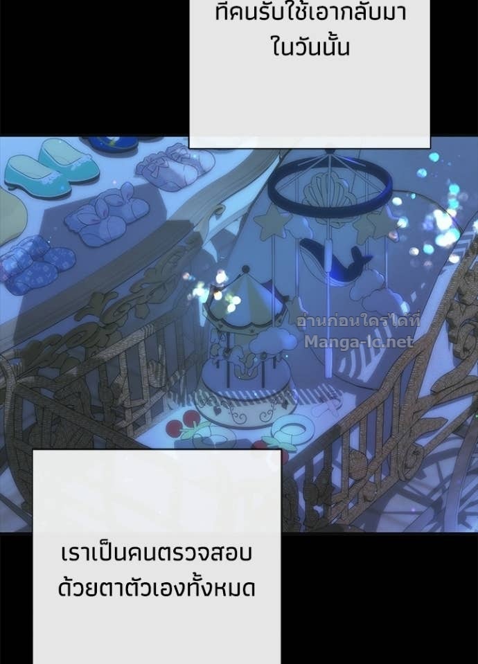 Doujin-Lc- อ่าน โดจิน มังฮวา เกาหลี ญี่ปุ่น จีน แปลไทย องค์ชายผู้อื้อฉาว ตอนที่ 1 2 3 4 5 6 7 8 9 10 11 12 13 14 ฟรี ไม่มีโฆษณา อ่าน โดจิน Manhwa เกาหลี ญี่ปุ่น จีน เรามีครบ คัดมาให้เน้นๆ โดจิน 18+ รับประกันความฟินโดย Doujin Lc