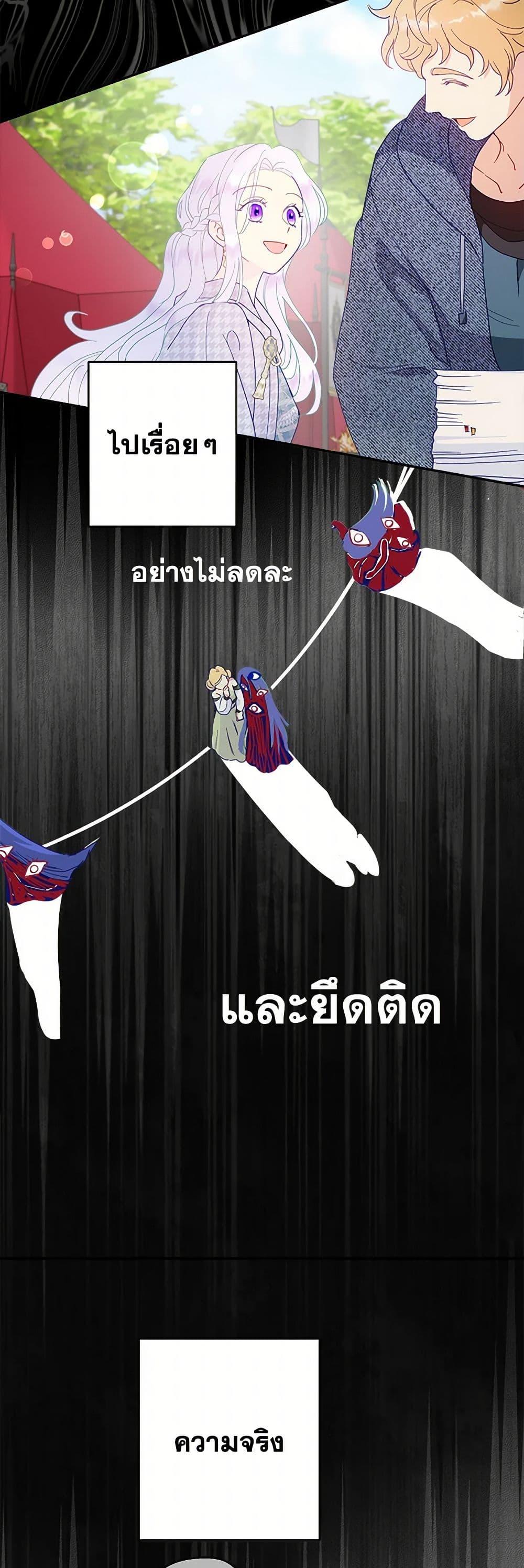 Manga-lc-com อ่านมังงะ อ่านการ์ตูน ออนไลน์ ฟรี Forget My Husband, I’ll Go Make Money ตอนที่ 1 2 3 4 5 6 7 8 9 10 11 12 13 14 ฟรี ไม่มีโฆษณา Manga-lc - อ่าน มังงะ อ่าน การ์ตูน ออนไลน์ อ่านมังงะ ฟรี