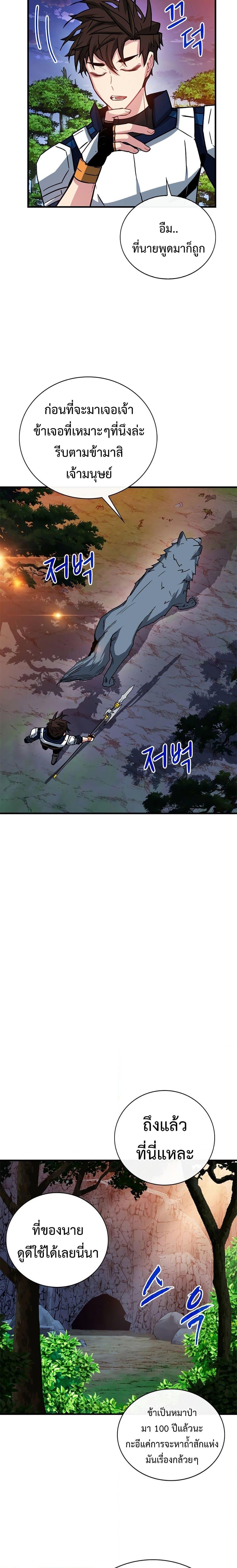 Manga-lc-com อ่านมังงะ อ่านการ์ตูน ออนไลน์ ฟรี SSS-Class Gacha Hunter ตอนที่ 1 2 3 4 5 6 7 8 9 10 11 12 13 14 ฟรี ไม่มีโฆษณา Manga-lc - อ่าน มังงะ อ่าน การ์ตูน ออนไลน์ อ่านมังงะ ฟรี