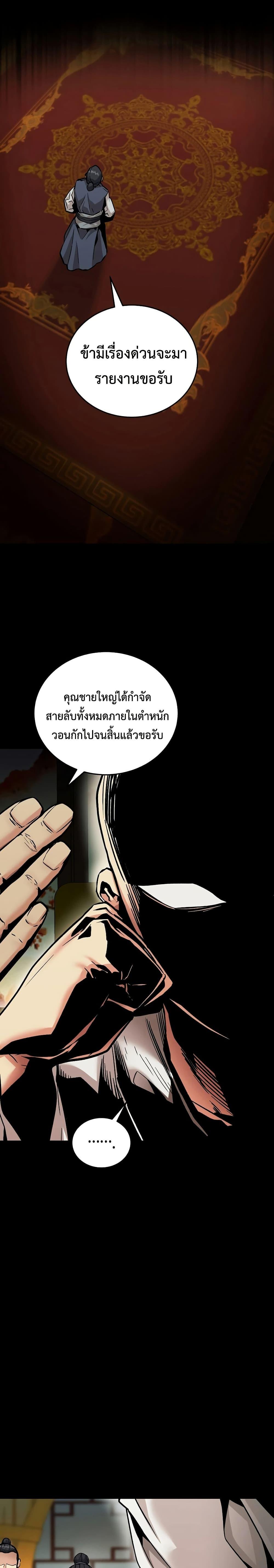 Manga-lc-com อ่านมังงะ อ่านการ์ตูน ออนไลน์ ฟรี The Ruler of Darkness ตอนที่ 1 2 3 4 5 6 7 8 9 10 11 12 13 14 ฟรี ไม่มีโฆษณา Manga-lc - อ่าน มังงะ อ่าน การ์ตูน ออนไลน์ อ่านมังงะ ฟรี