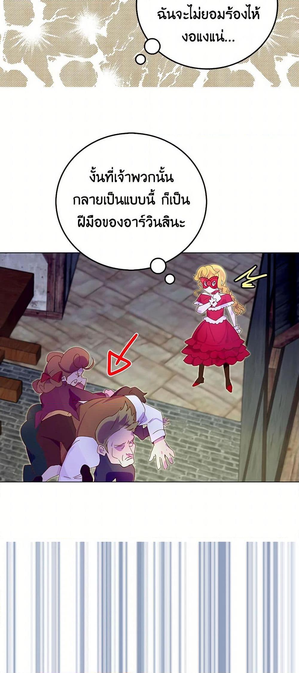 Manga-lc-com อ่านมังงะ อ่านการ์ตูน ออนไลน์ ฟรี Miss Not-So Sidekick ตอนที่ 1 2 3 4 5 6 7 8 9 10 11 12 13 14 ฟรี ไม่มีโฆษณา Manga-lc - อ่าน มังงะ อ่าน การ์ตูน ออนไลน์ อ่านมังงะ ฟรี