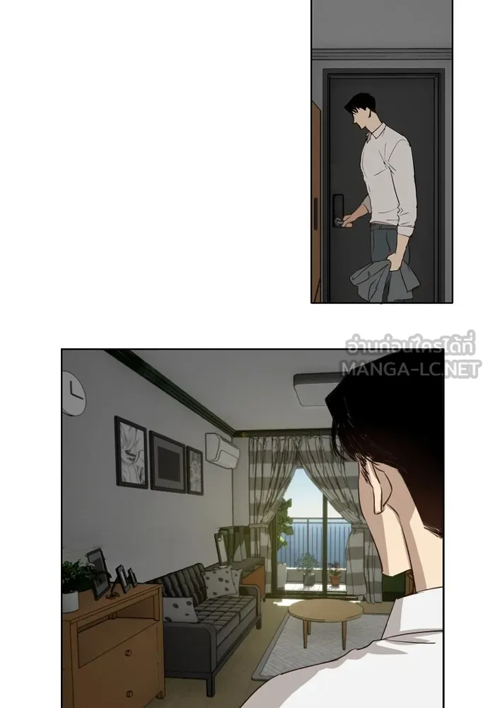 ฉันเปล่าร้องไห้ซะหน่อย ตอนที่ 67 รูปที่ 9