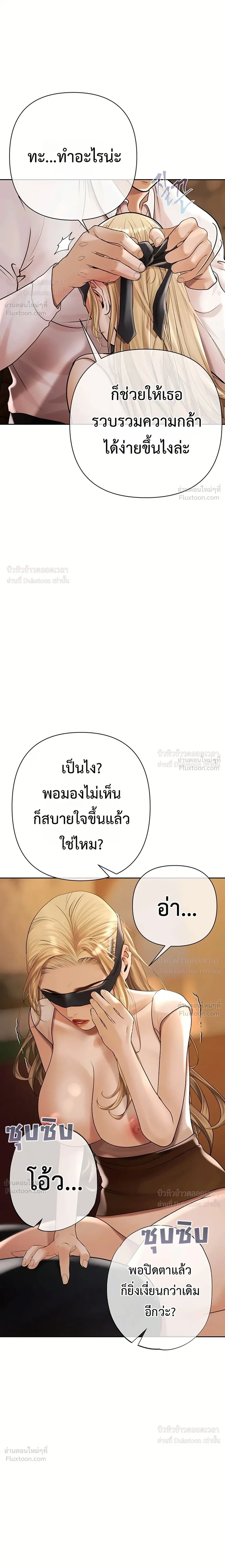 Doujin-Lc- อ่าน โดจิน มังฮวา เกาหลี ญี่ปุ่น จีน แปลไทย Money Games ตอนที่ 1 2 3 4 5 6 7 8 9 10 11 12 13 14 ฟรี ไม่มีโฆษณา อ่าน โดจิน Manhwa เกาหลี ญี่ปุ่น จีน เรามีครบ คัดมาให้เน้นๆ โดจิน 18+ รับประกันความฟินโดย  Doujin Lc