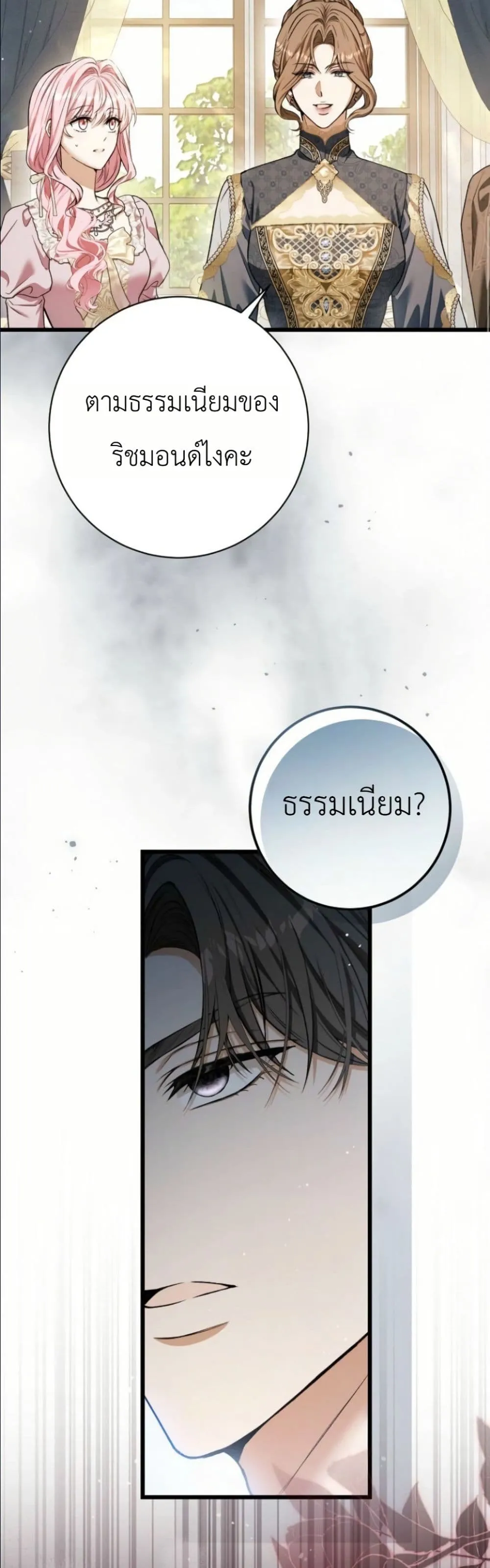 Manga-lc-com อ่านมังงะ อ่านการ์ตูน ออนไลน์ ฟรี This Is What Revenge Looks Like ตอนที่ 1 2 3 4 5 6 7 8 9 10 11 12 13 14 ฟรี ไม่มีโฆษณา Manga-lc - อ่าน มังงะ อ่าน การ์ตูน ออนไลน์ อ่านมังงะ ฟรี