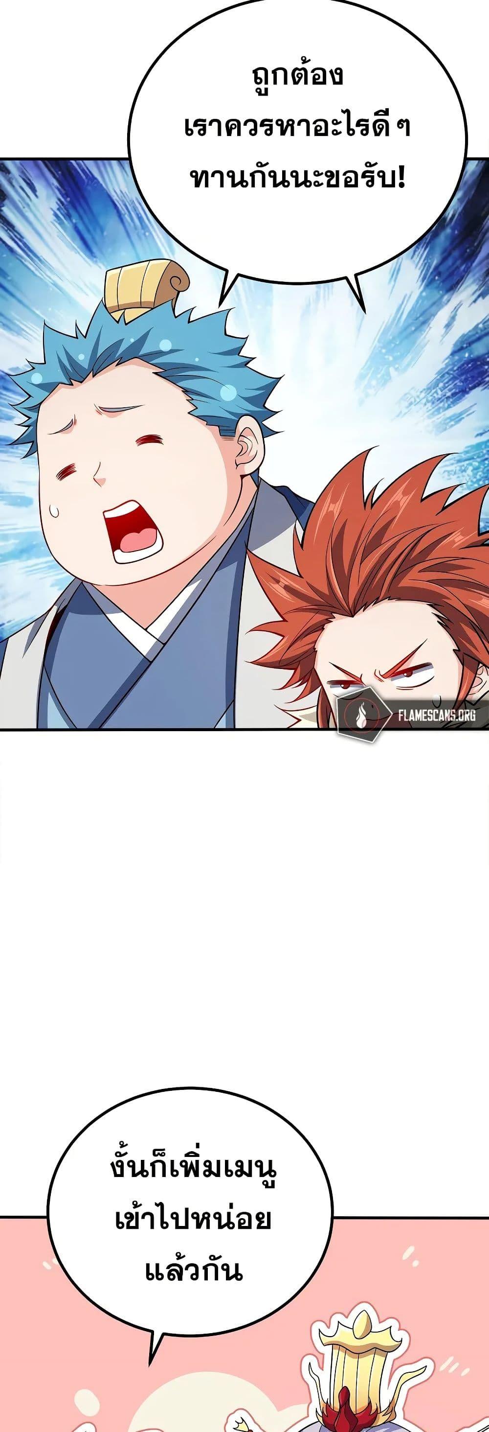 Manga-lc-com อ่านมังงะ อ่านการ์ตูน ออนไลน์ ฟรี My Wife is Actually the Future Tyrant Empress ตอนที่ 1 2 3 4 5 6 7 8 9 10 11 12 13 14 ฟรี ไม่มีโฆษณา Manga-lc - อ่าน มังงะ อ่าน การ์ตูน ออนไลน์ อ่านมังงะ ฟรี