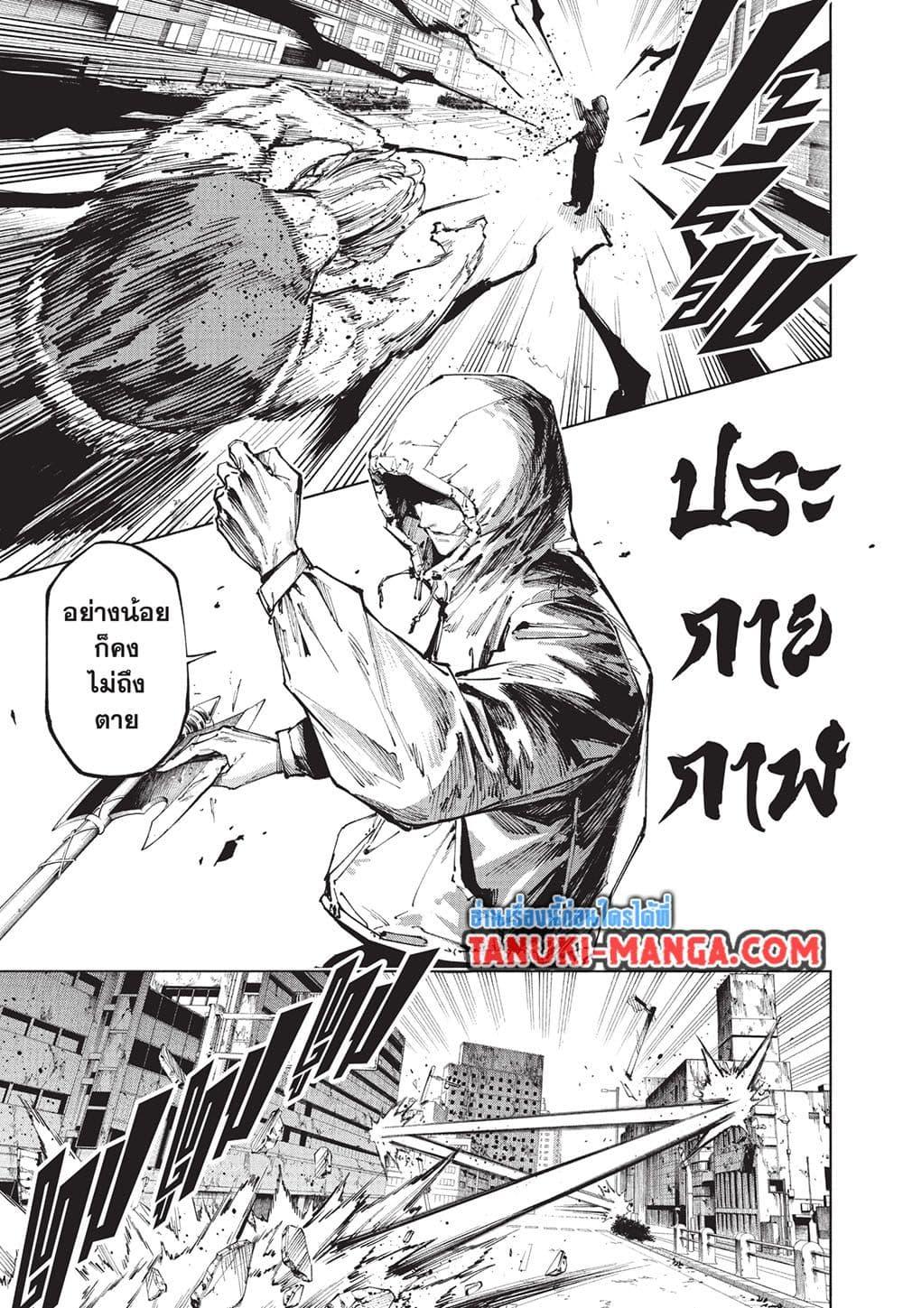 Manga-lc-com อ่านมังงะ อ่านการ์ตูน ออนไลน์ ฟรี Jujutsu Kaisen Modulo ตอนที่ 1 2 3 4 5 6 7 8 9 10 11 12 13 14 ฟรี ไม่มีโฆษณา Manga-lc - อ่าน มังงะ อ่าน การ์ตูน ออนไลน์ อ่านมังงะ ฟรี