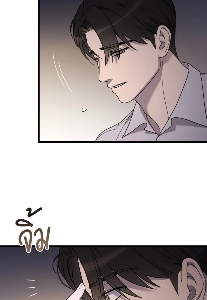 จำเลยหัวใจ ตอนที่ 77 รูปที่ 47