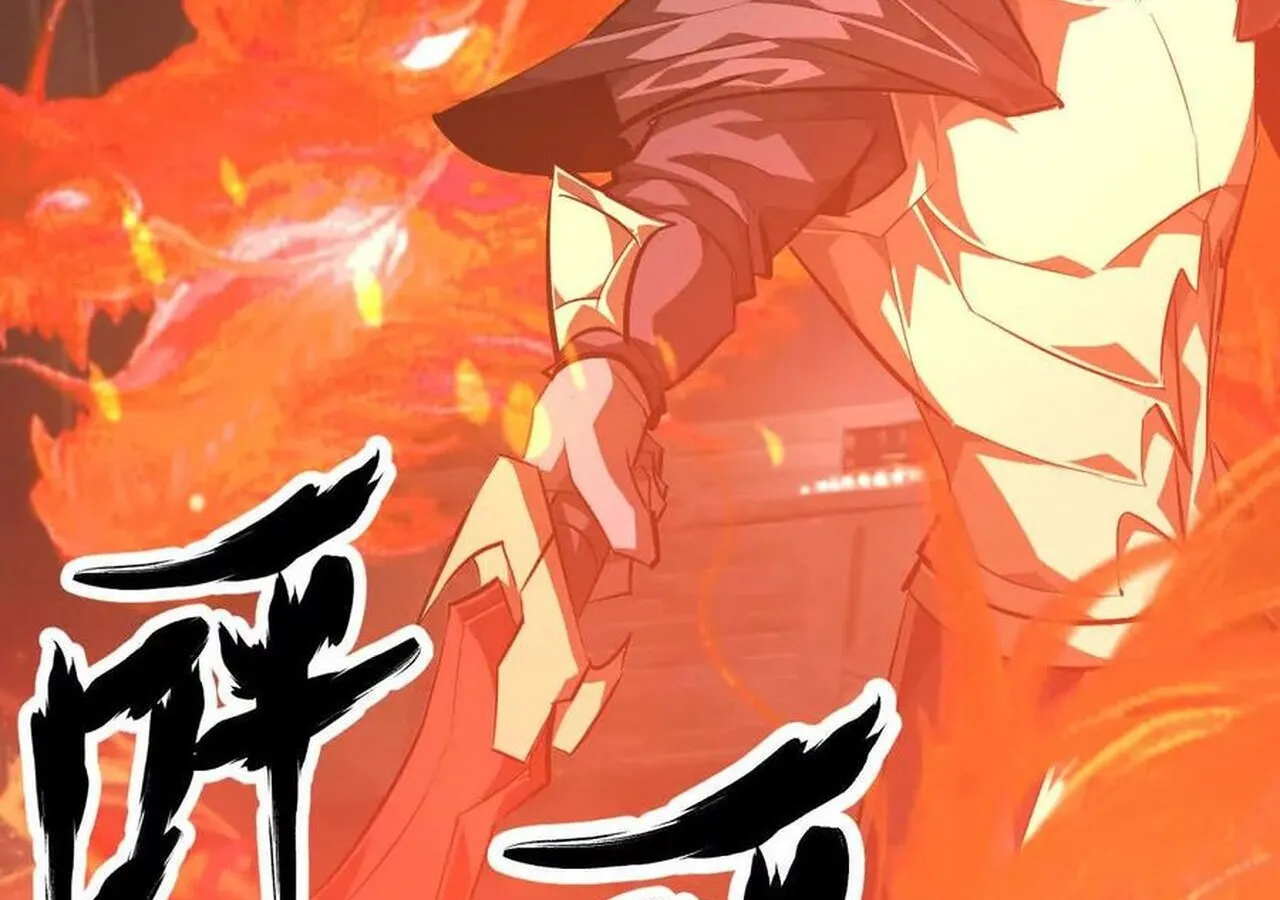 Unparalleled in the Online Gaming World ยอดคน ณ โลกออนไลน_ ตอนที่ ตอนที่ 50 รูปที่ 180