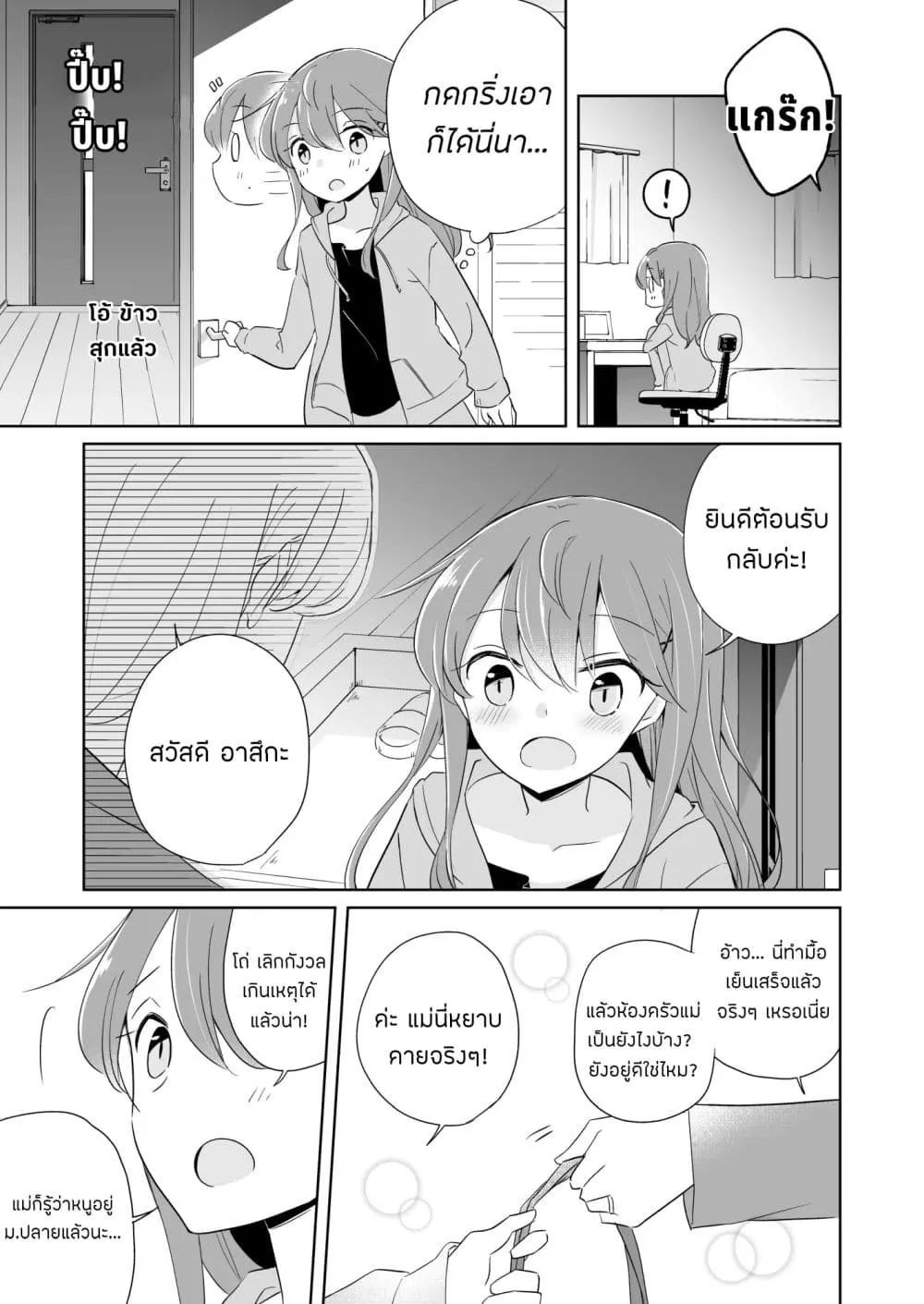 Manga-lc-com อ่านมังงะ อ่านการ์ตูน ออนไลน์ ฟรี 1 x 12 My Half of You ตอนที่ 1 2 3 4 5 6 7 8 9 10 11 12 13 14 ฟรี ไม่มีโฆษณา Manga-lc - อ่าน มังงะ อ่าน การ์ตูน ออนไลน์ อ่านมังงะ ฟรี