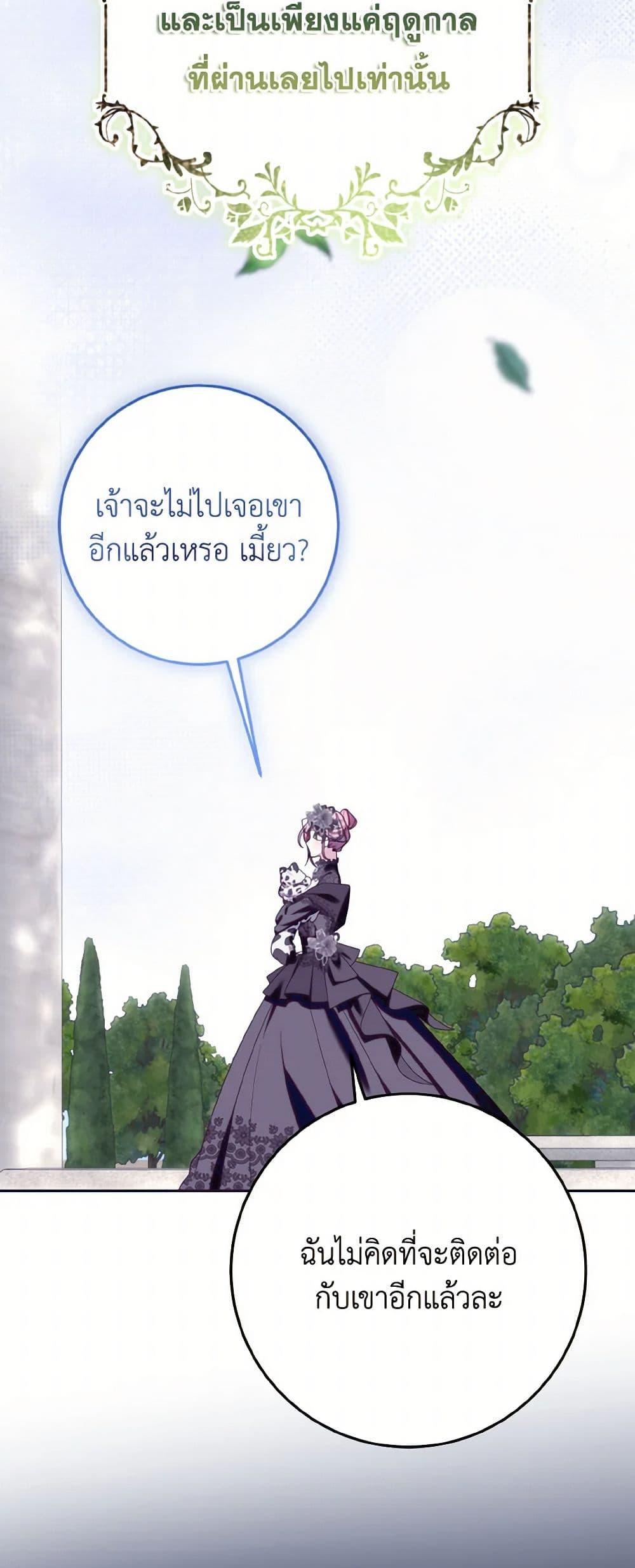 Manga-lc-com อ่านมังงะ อ่านการ์ตูน ออนไลน์ ฟรี I Met the Male Lead in Prison ตอนที่ 1 2 3 4 5 6 7 8 9 10 11 12 13 14 ฟรี ไม่มีโฆษณา Manga-lc - อ่าน มังงะ อ่าน การ์ตูน ออนไลน์ อ่านมังงะ ฟรี