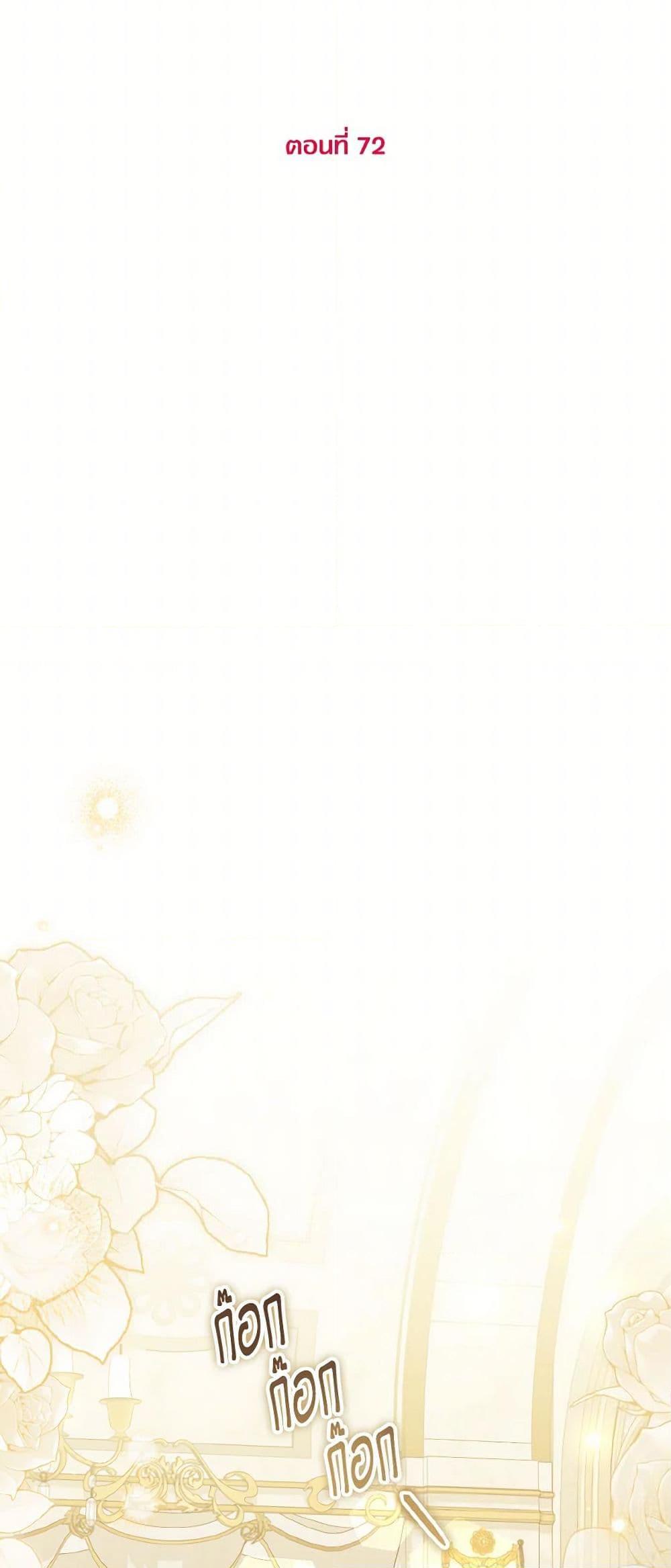 Manga-lc-com อ่านมังงะ อ่านการ์ตูน ออนไลน์ ฟรี The Heroine Wants Me As Her Sister-in-Law ตอนที่ 1 2 3 4 5 6 7 8 9 10 11 12 13 14 ฟรี ไม่มีโฆษณา Manga-lc - อ่าน มังงะ อ่าน การ์ตูน ออนไลน์ อ่านมังงะ ฟรี