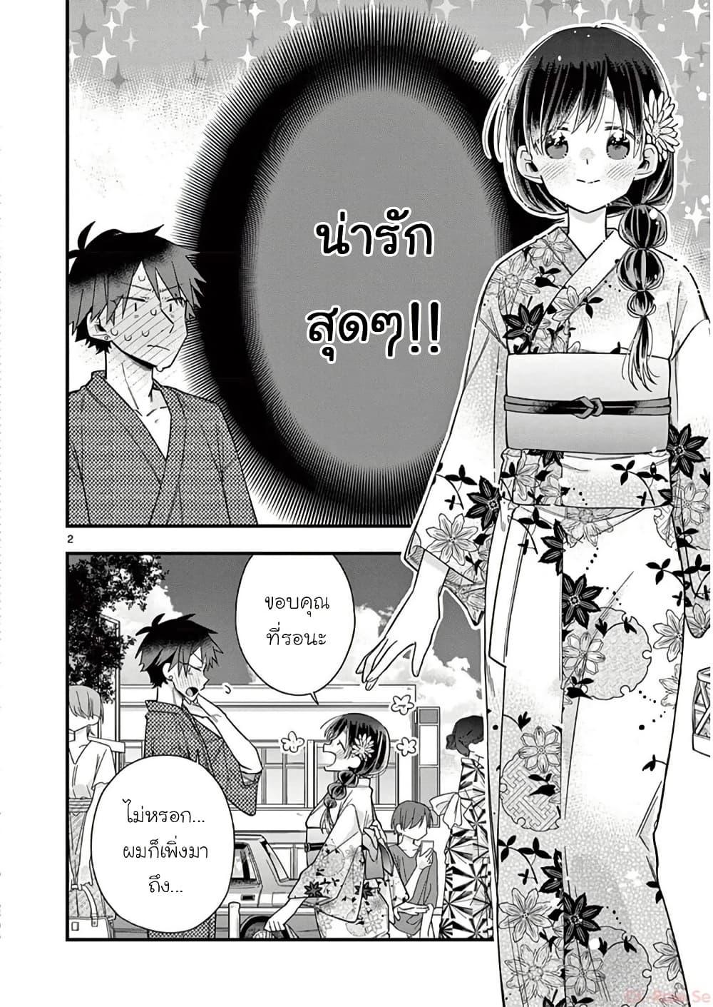 Manga-lc-com อ่านมังงะ อ่านการ์ตูน ออนไลน์ ฟรี Chotto Dake Nuke Chau Hiiragi-san ตอนที่ 1 2 3 4 5 6 7 8 9 10 11 12 13 14 ฟรี ไม่มีโฆษณา Manga-lc - อ่าน มังงะ อ่าน การ์ตูน ออนไลน์ อ่านมังงะ ฟรี