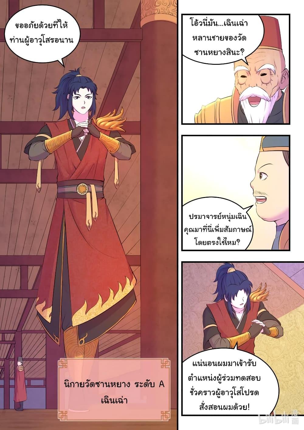 Manga-lc-com อ่านมังงะ อ่านการ์ตูน ออนไลน์ ฟรี King of Spirit Beast ตอนที่ 1 2 3 4 5 6 7 8 9 10 11 12 13 14 ฟรี ไม่มีโฆษณา Manga-lc - อ่าน มังงะ อ่าน การ์ตูน ออนไลน์ อ่านมังงะ ฟรี