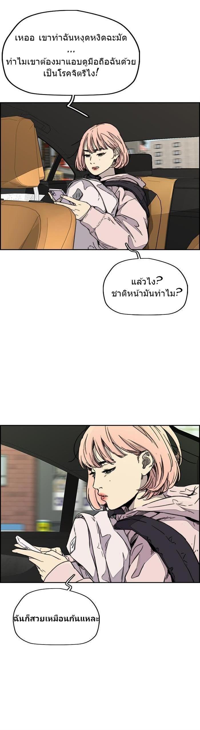 Manga-lc-com อ่านมังงะ อ่านการ์ตูน ออนไลน์ ฟรี Wind Breaker ปั่นสู้ฝัน ตอนที่ 1 2 3 4 5 6 7 8 9 10 11 12 13 14 ฟรี ไม่มีโฆษณา Manga-lc - อ่าน มังงะ อ่าน การ์ตูน ออนไลน์ อ่านมังงะ ฟรี