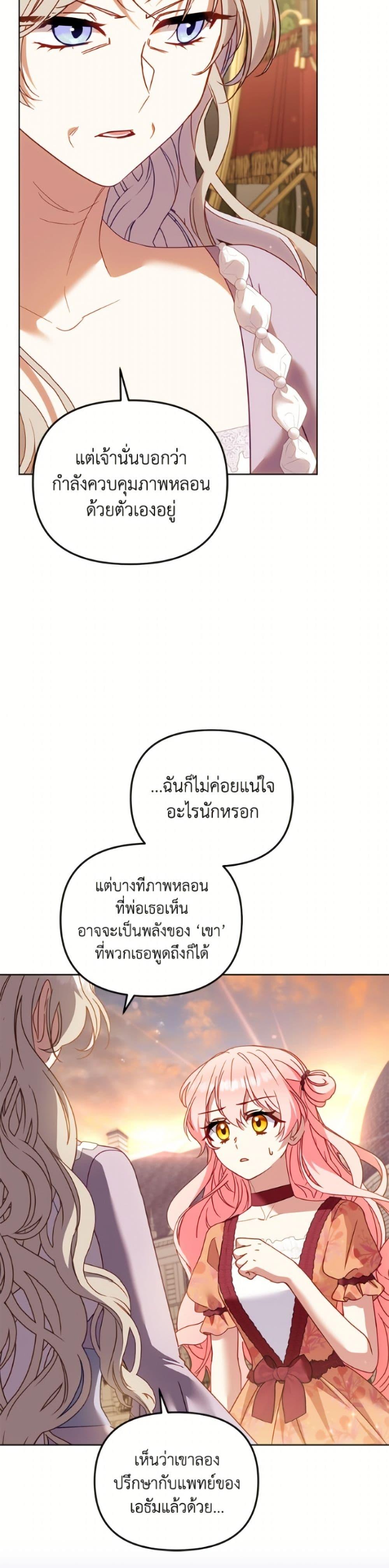 Manga-lc-com อ่านมังงะ อ่านการ์ตูน ออนไลน์ ฟรี I’m Being Raised by Villains ตอนที่ 1 2 3 4 5 6 7 8 9 10 11 12 13 14 ฟรี ไม่มีโฆษณา Manga-lc - อ่าน มังงะ อ่าน การ์ตูน ออนไลน์ อ่านมังงะ ฟรี