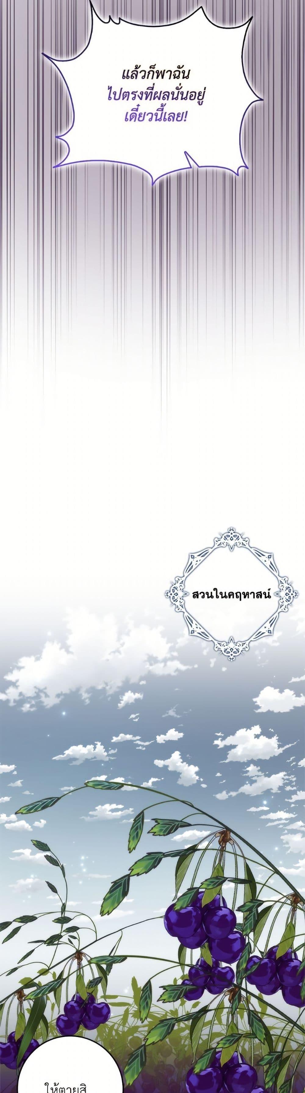 Manga-lc-com อ่านมังงะ อ่านการ์ตูน ออนไลน์ ฟรี I Won’t Pick Up The Trash I Threw Away Again ตอนที่ 1 2 3 4 5 6 7 8 9 10 11 12 13 14 ฟรี ไม่มีโฆษณา Manga-lc - อ่าน มังงะ อ่าน การ์ตูน ออนไลน์ อ่านมังงะ ฟรี