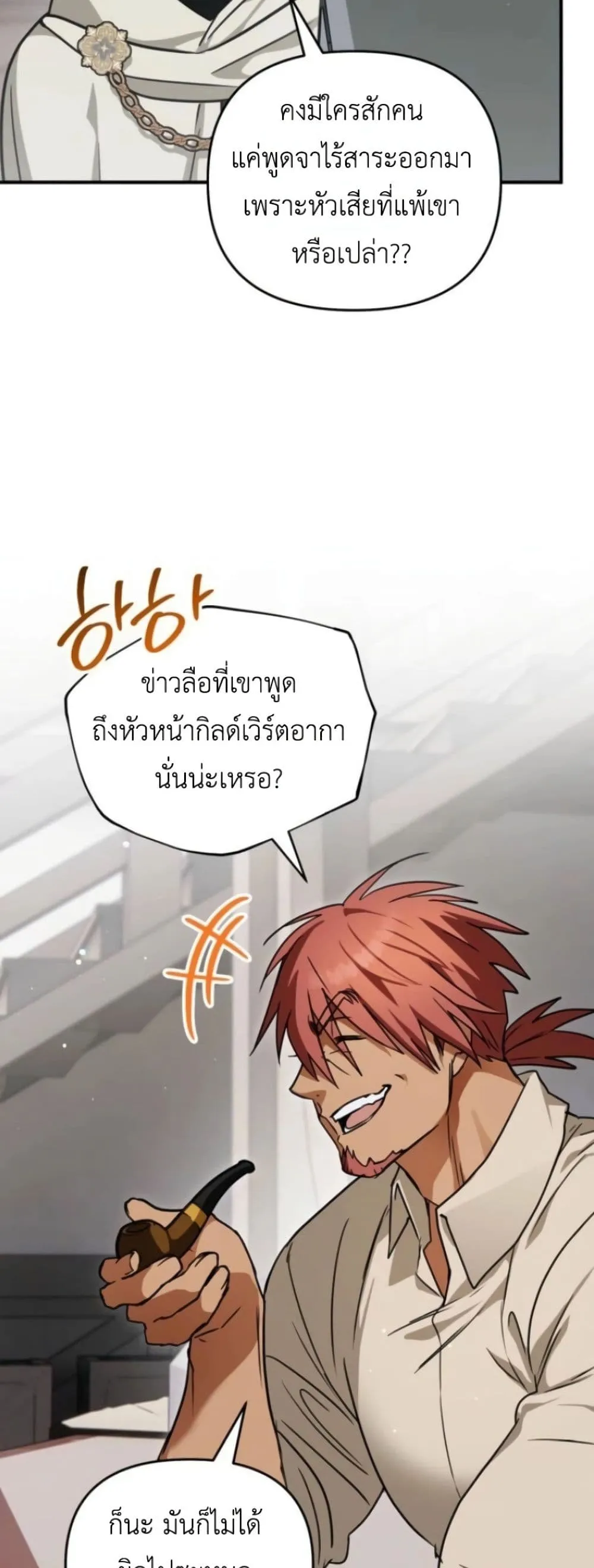 Manga-lc-com อ่านมังงะ อ่านการ์ตูน ออนไลน์ ฟรี Secretly Strong and Searching for My Daddy ตอนที่ 1 2 3 4 5 6 7 8 9 10 11 12 13 14 ฟรี ไม่มีโฆษณา Manga-lc - อ่าน มังงะ อ่าน การ์ตูน ออนไลน์ อ่านมังงะ ฟรี