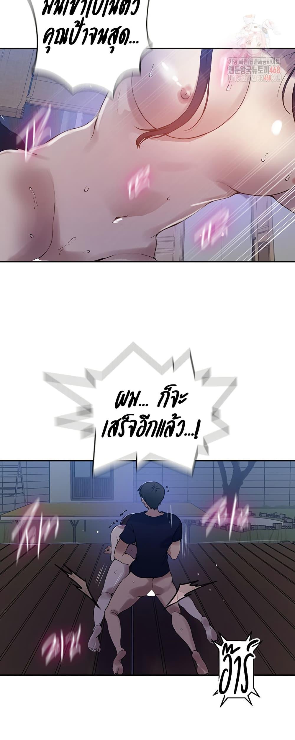 Doujin-Lc- อ่าน โดจิน มังฮวา เกาหลี ญี่ปุ่น จีน แปลไทย Secret Class ตอนที่ 1 2 3 4 5 6 7 8 9 10 11 12 13 14 ฟรี ไม่มีโฆษณา อ่าน โดจิน Manhwa เกาหลี ญี่ปุ่น จีน เรามีครบ คัดมาให้เน้นๆ โดจิน 18+ รับประกันความฟินโดย  Doujin Lc