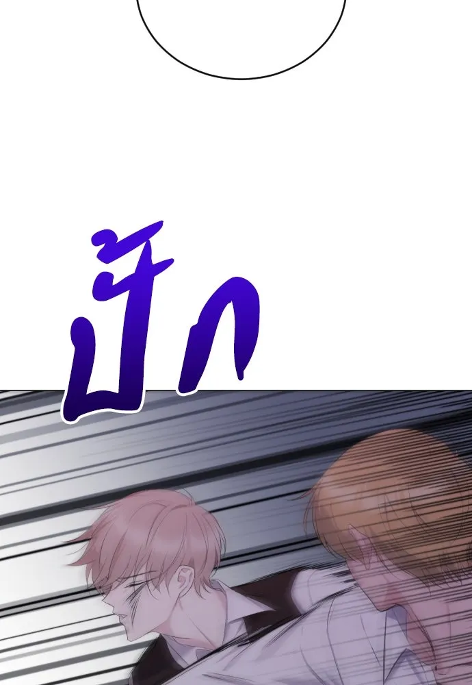 วิธีหนีตายจากนิยายโรคจิต ตอนที่ 16 รูปที่ 13