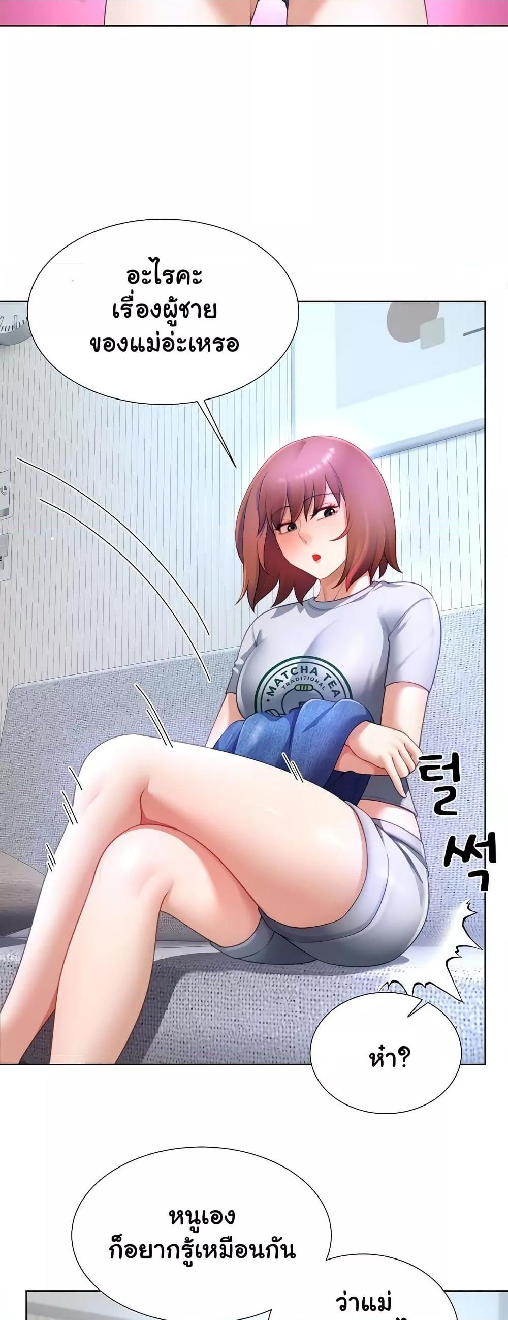 Doujin-Lc- อ่าน โดจิน มังฮวา เกาหลี ญี่ปุ่น จีน แปลไทย Wanna Become a Dad or a Boyfriend ตอนที่ 1 2 3 4 5 6 7 8 9 10 11 12 13 14 ฟรี ไม่มีโฆษณา อ่าน โดจิน Manhwa เกาหลี ญี่ปุ่น จีน เรามีครบ คัดมาให้เน้นๆ โดจิน 18+ รับประกันความฟินโดย  Doujin Lc